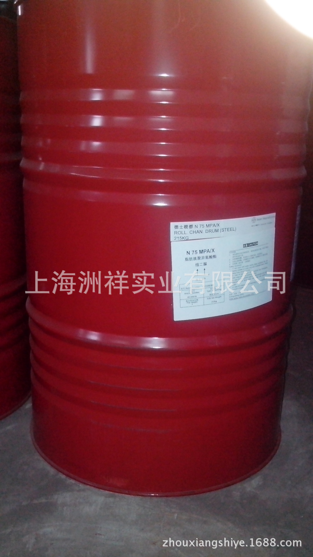 化工原料系列产口