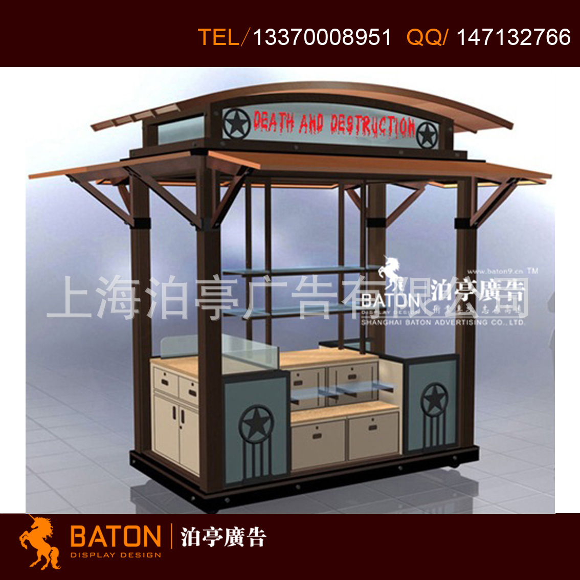 万圣节花车1