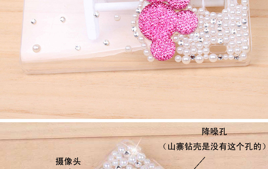 【小米红米手机壳 红米保护套 米奇水钻外壳 镶