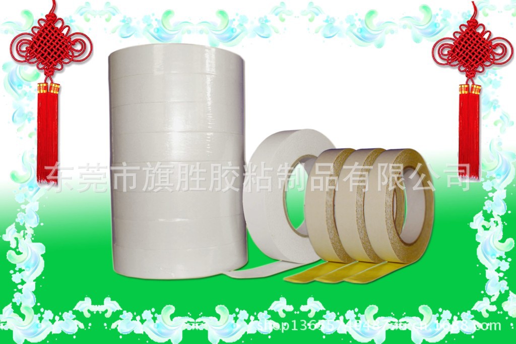 带中国节双面胶绿底_4916