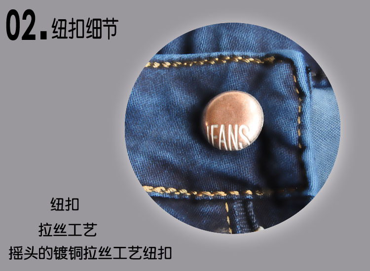 4纽扣