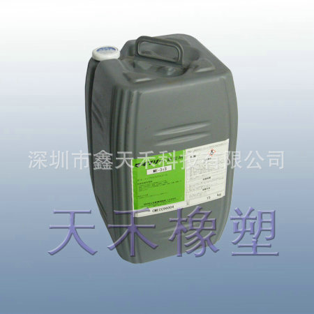 【生产销售 ME-313有机硅胶脱模剂 玻璃钢干性