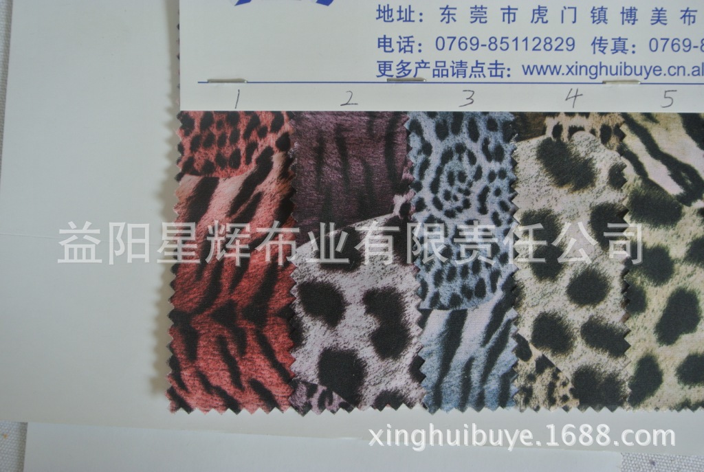 仿真丝丝光色丁里布豹纹花服装睡衣面料里料,CL233