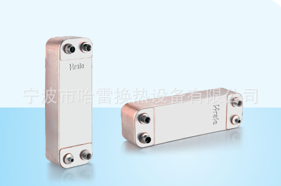 哈雷钎焊板式换热器B3-95A