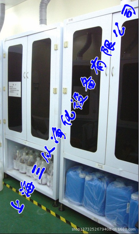 化学品柜(双开)