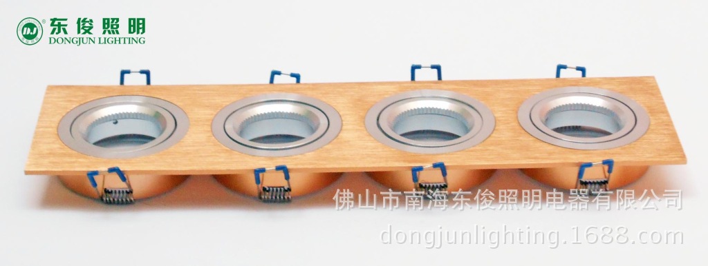 MR16 LED车铝天花灯 组合灯AL012