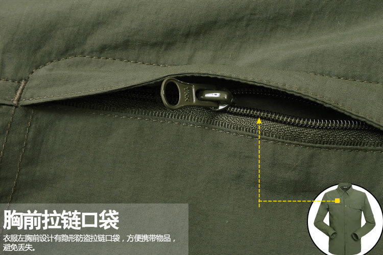 细节3