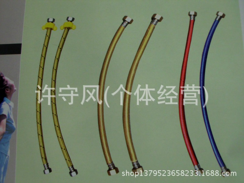 金丝软管