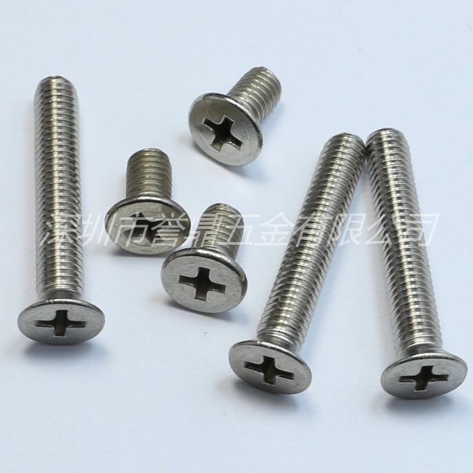 十字沉头机螺丝2