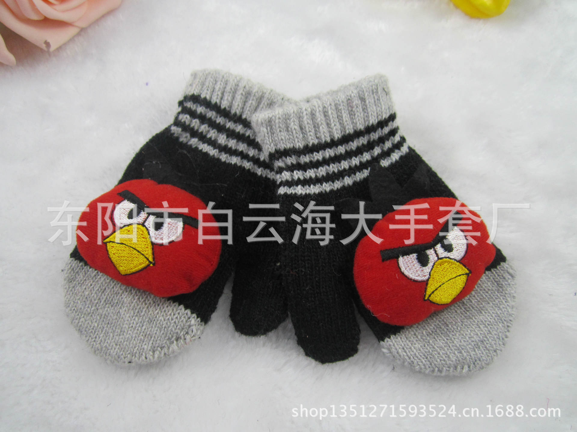 undefined