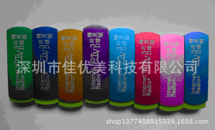 隨身碟