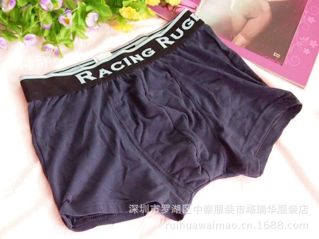 外贸<em>男士内裤批发</em>图片,外贸<em>男士内裤批发</em>图片