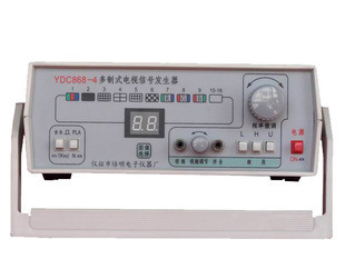 培明電子YDC868-4 PAL/NTSC多制式電調諧AV電視信號發生器工廠,批發,進口,代購
