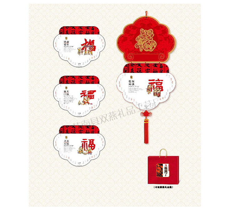 中國傳統文化新型十三張單月歷_05