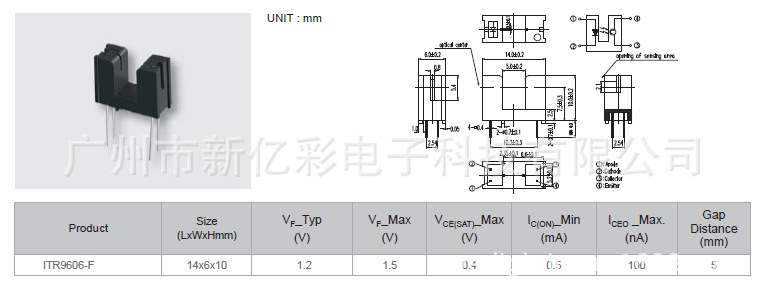 ITR9606-F(8