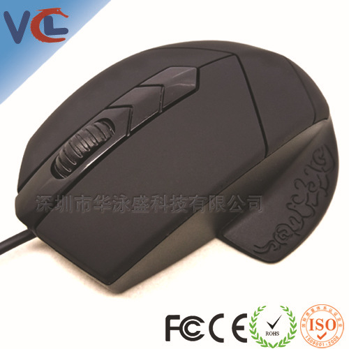 光电鼠标-供应球衣鼠标采用PCB板材质制作的