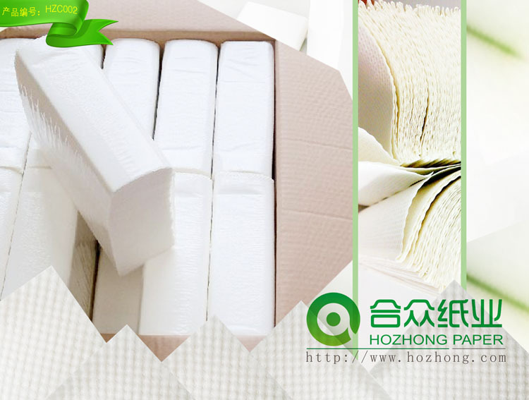 合众纸业-擦手纸-HZC002