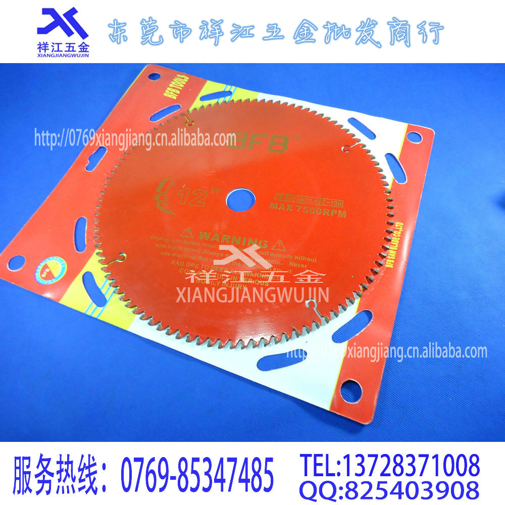 圆型锯片 (1)