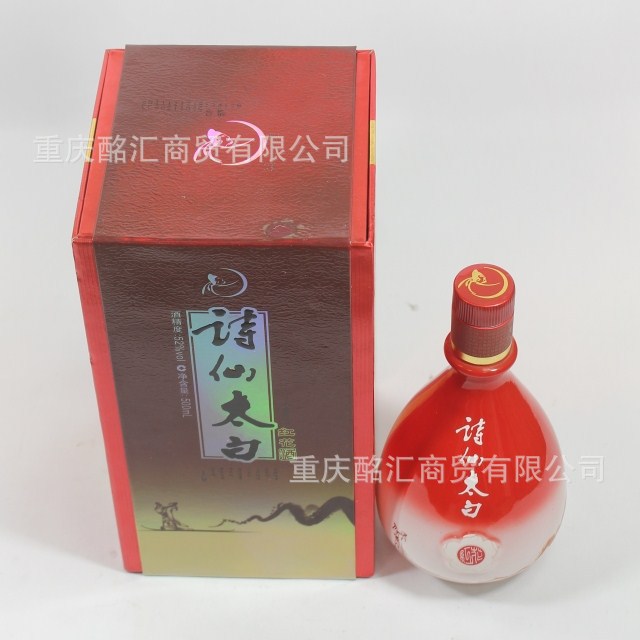 诗仙太白红花瓷52度500ml 浓香型白酒 婚庆用酒 正品保证