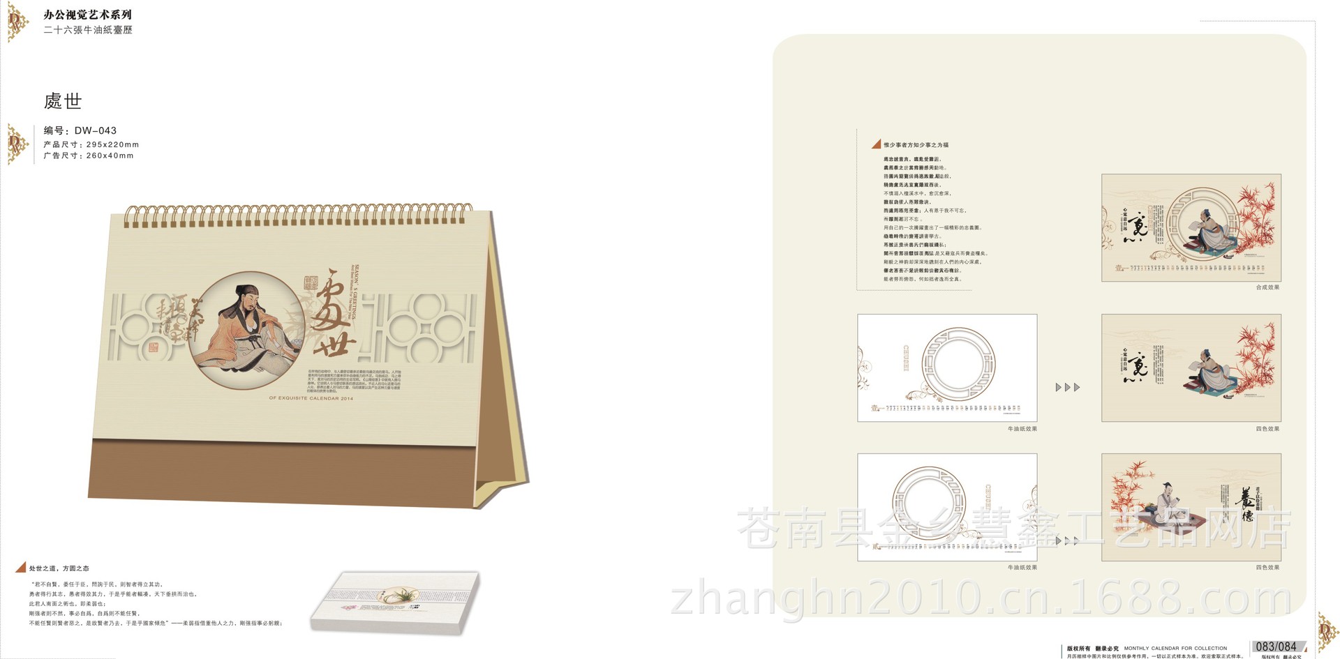 縮樣-1-outline-46