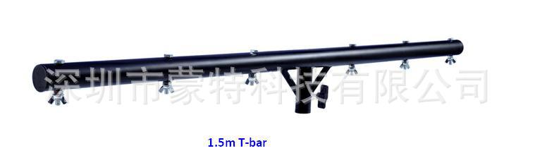 T-bar