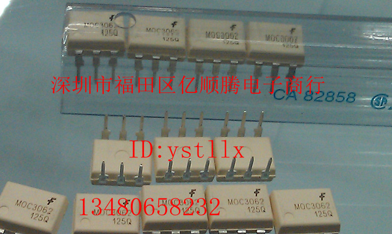 优势供应集成电路IC光电藕合器 原装现货MOC