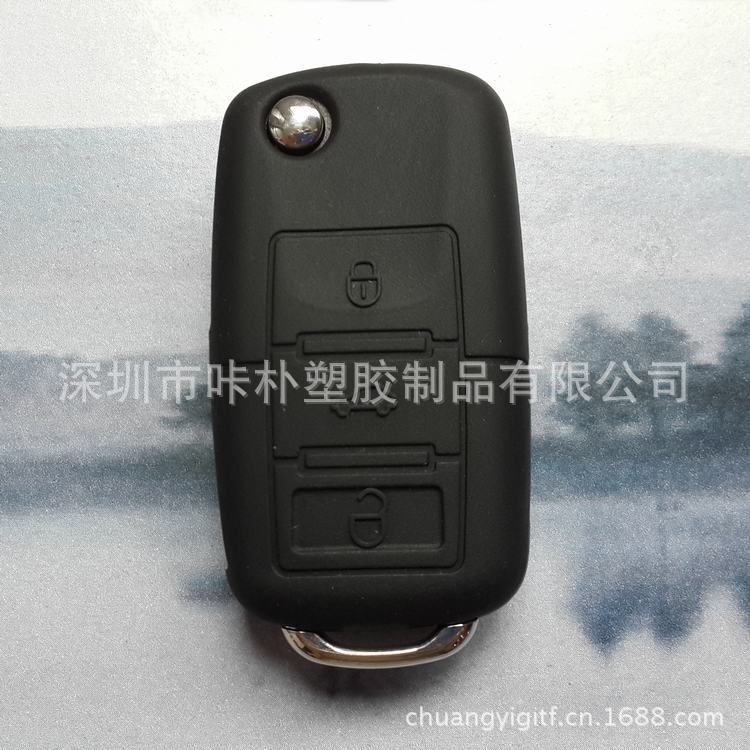 供应汽车钥匙套