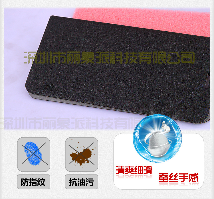 皮料的介紹