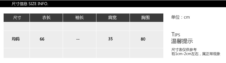 02尺寸信息