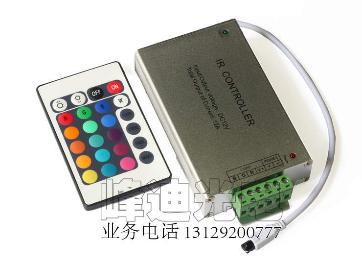 led 3528 5050rgb 12v 24键14瓦红外控制器 七彩灯条调光器