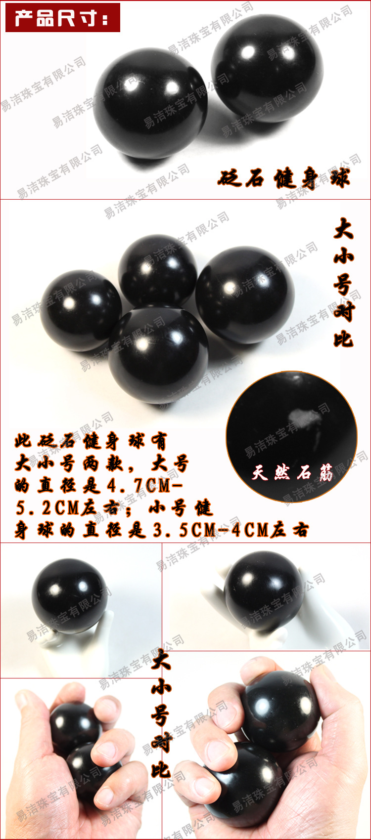健身球寬圖