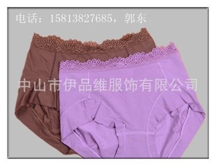 <em>内裤</em>-<em>广州</em>内衣<em>内裤批发</em>/中山<em>内衣文胸内裤</em>厂家