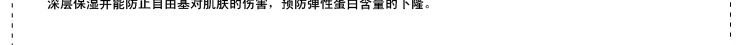 羊胎素面膜_29