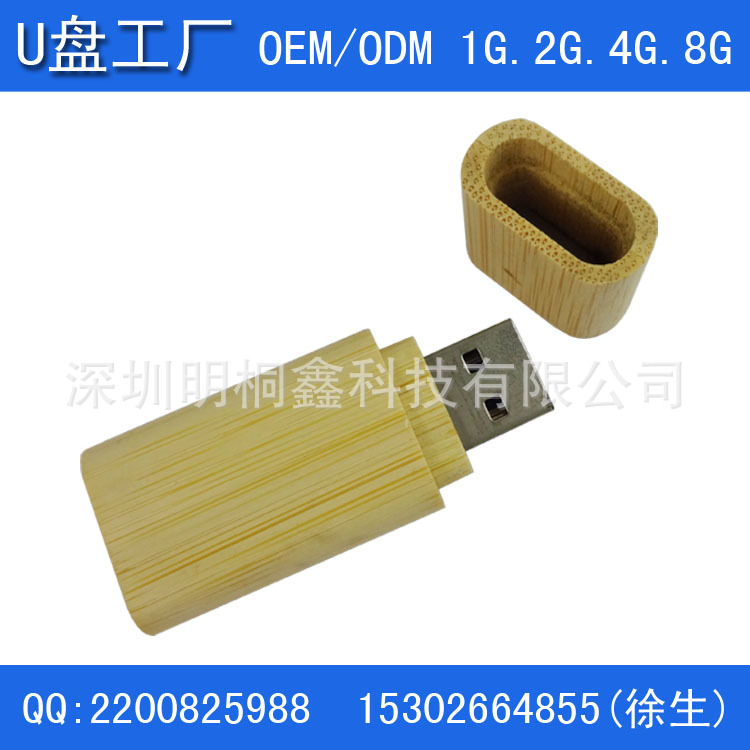 U501 750x750 02