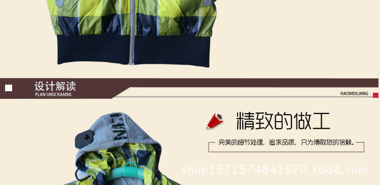 【圣童王之星 2013 秋款上新<em>童装</em>男童全棉连帽