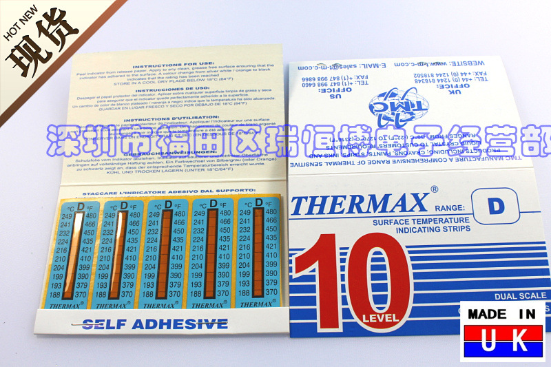 10格D英國TMC測溫紙
