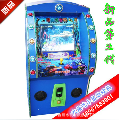 【2013最新款儿童投币动物滚滚球游戏机 玻璃