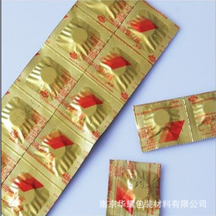 医药包装-复合铝箔膜 易撕膜 双铝包装-医药包