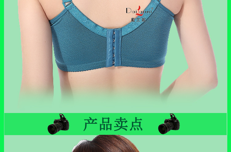 胸罩