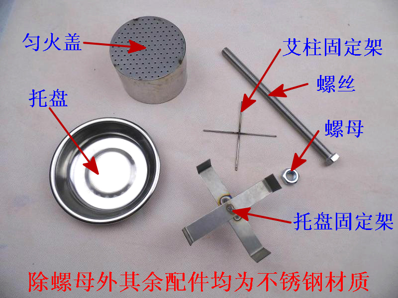 婦科炎癥痔瘡專用蹲灸機