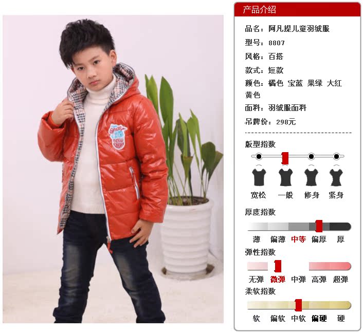 QQ截圖20130919123115