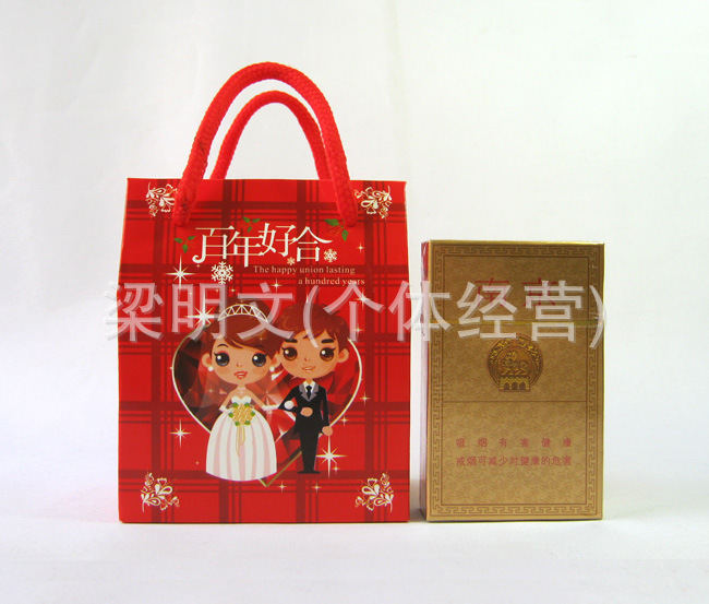 喜糖袋小礼盒 结婚喜糖盒批发  【品名】:百年好合烟糖小号礼盒ly1217