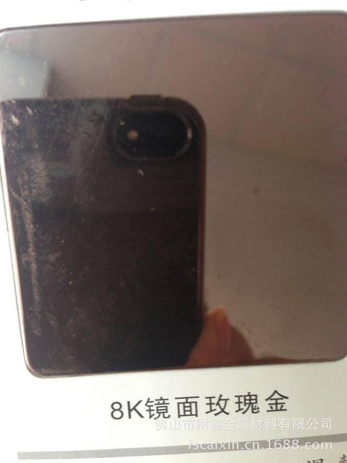 玫瑰金鏡面