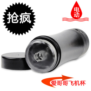 廠傢直銷AGG震動黑色欲望杯 電動矽膠AGG震動黑色欲望杯 代理工廠,批發,進口,代購