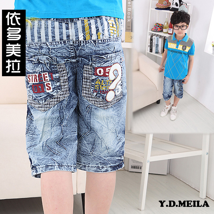 2012童装品牌夏季休闲运动裤 <em>男大童中短裤</em>童