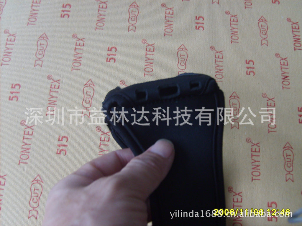 undefined