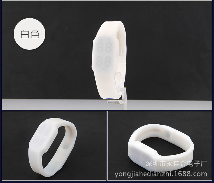 2-5手表u盘永佳合qq2355345585