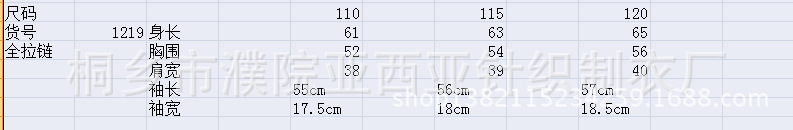 2013秋冬尊贵妈妈装新款羊毛衫