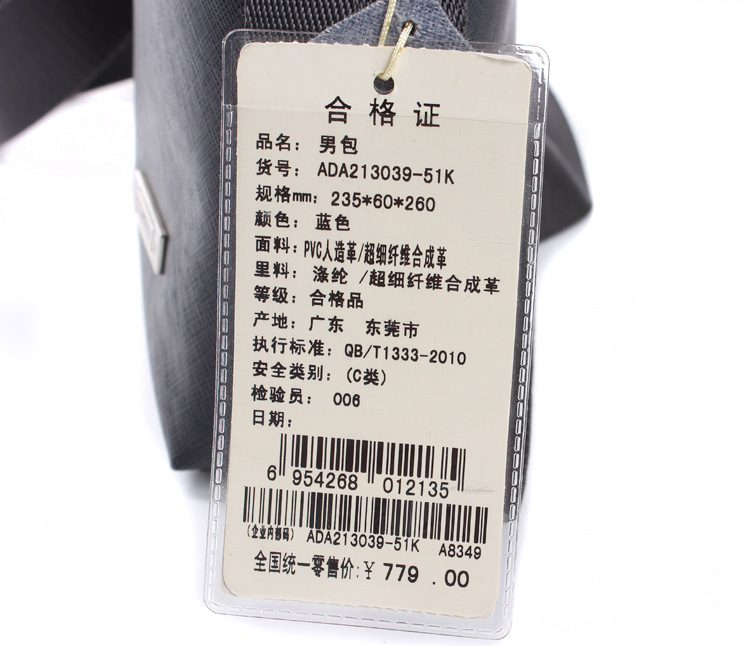 男士包包市场动态：经典与时尚的碰撞