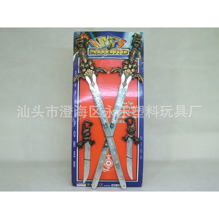 军事模型-古铜大剑2+恐龙刀2 古代兵器玩具 儿